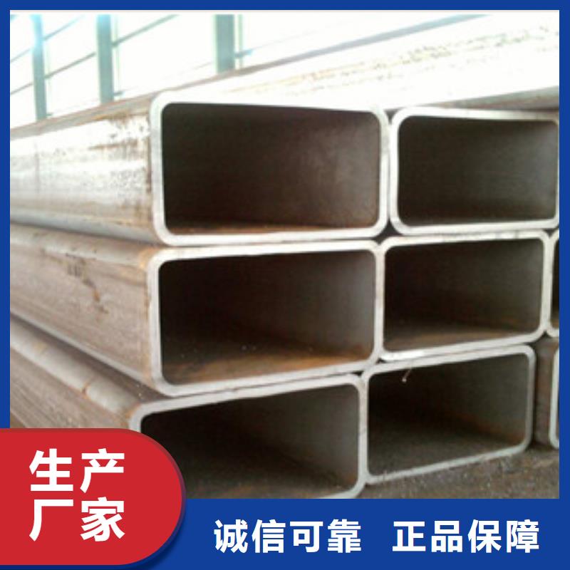 S355JR方管現(xiàn)貨銷售廠家