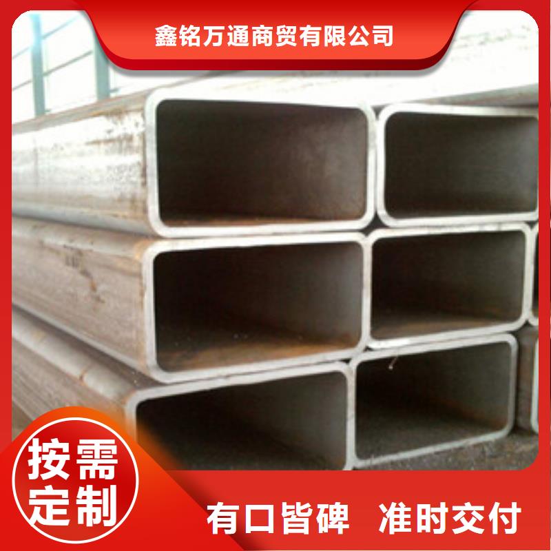 無縫方管合金管質(zhì)量為本