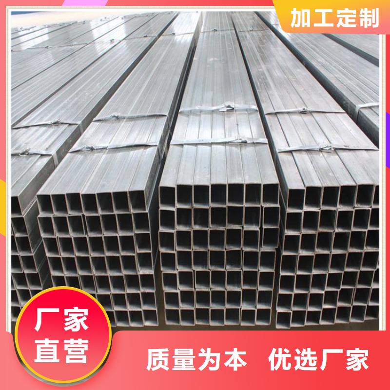 無縫方管_合金管大廠家實力看得見