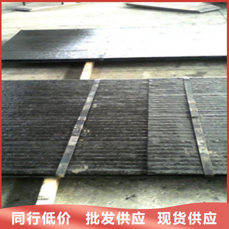 鋼板_低溫管品類齊全