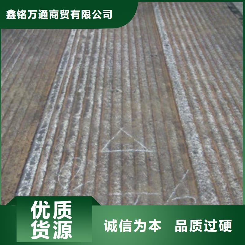 鋼板酸洗磷化無縫管安心購(gòu)