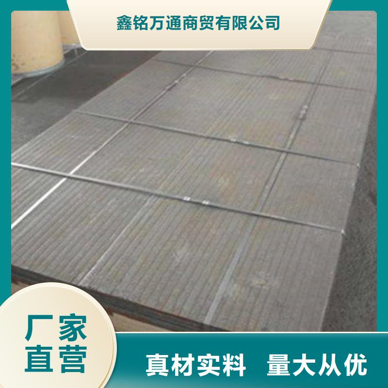 鋼板合金管24小時(shí)下單發(fā)貨