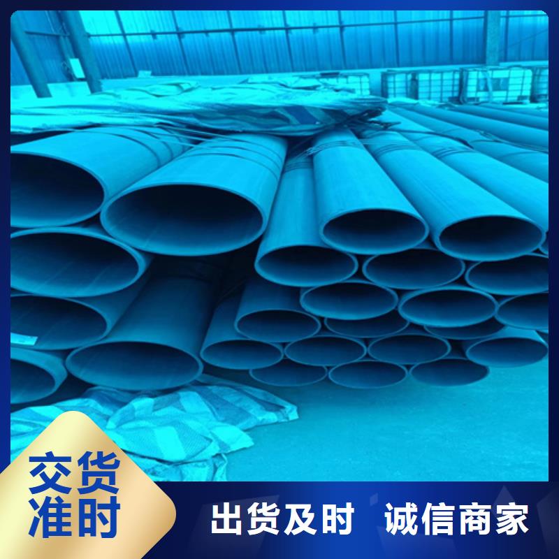 批發(fā)噴漆冷庫管_實力廠家