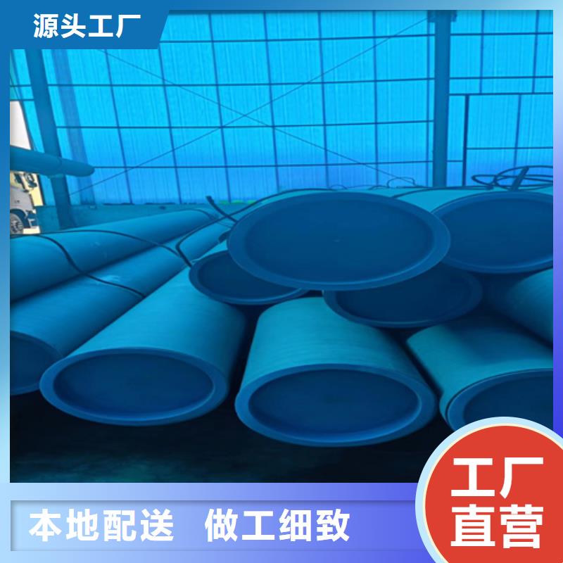 氨機(jī)用酸洗鈍化鋼管優(yōu)選供貨商