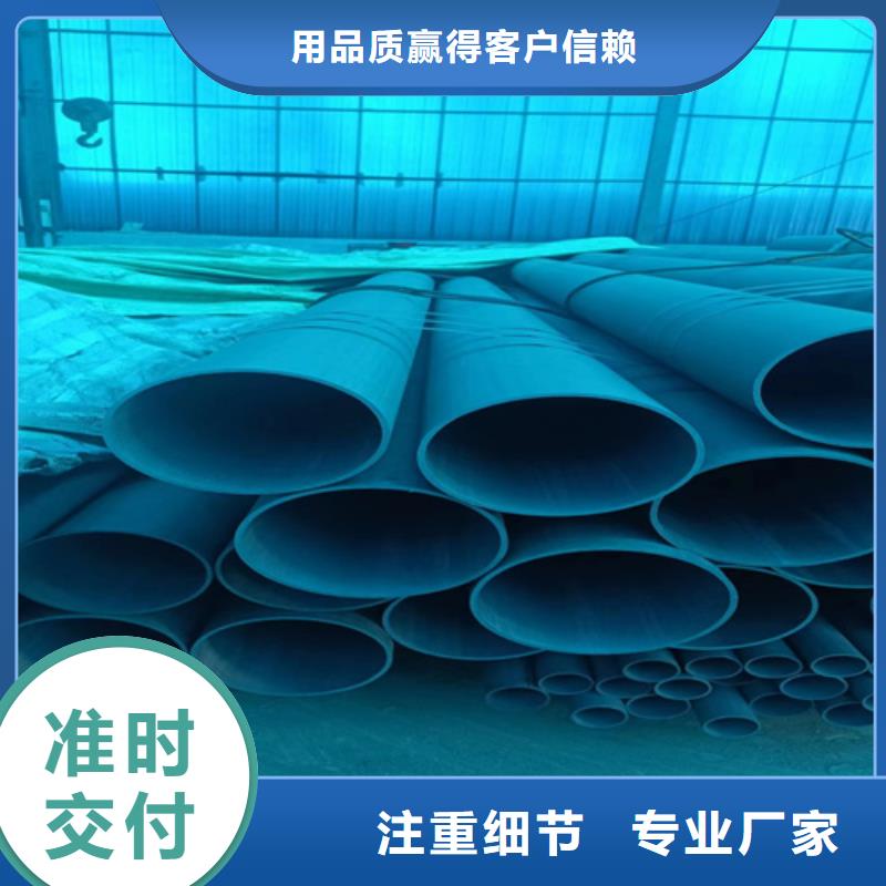 磷化無(wú)縫鋼管加工工廠