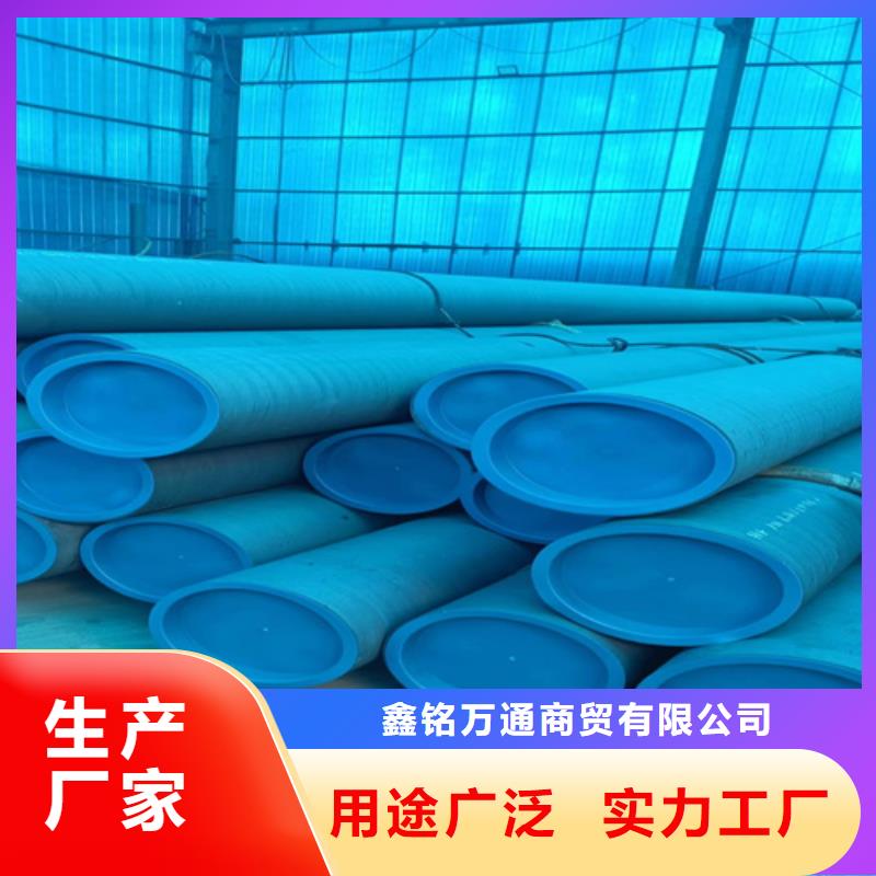 钝化冷库管-看百家不如一问