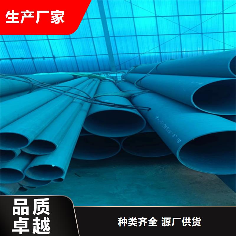 鈍化管加工