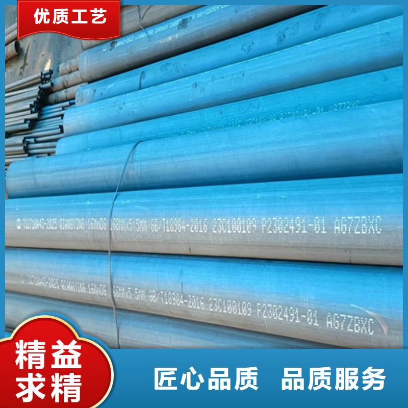 价格合理的坡口无缝钢管基地