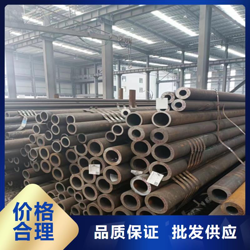 磷化無(wú)縫鋼管加工工廠