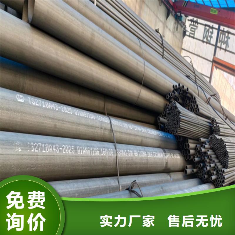 氨機(jī)用酸洗鈍化鋼管優(yōu)選供貨商