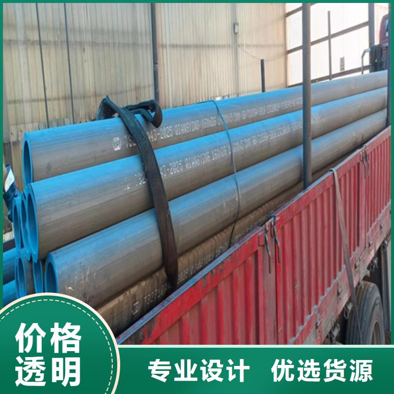 磷化無(wú)縫鋼管加工工廠