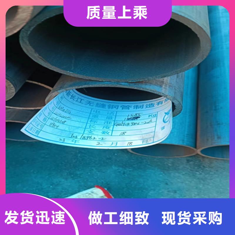 專業(yè)銷售酸洗鈍化氧氣管道-省錢