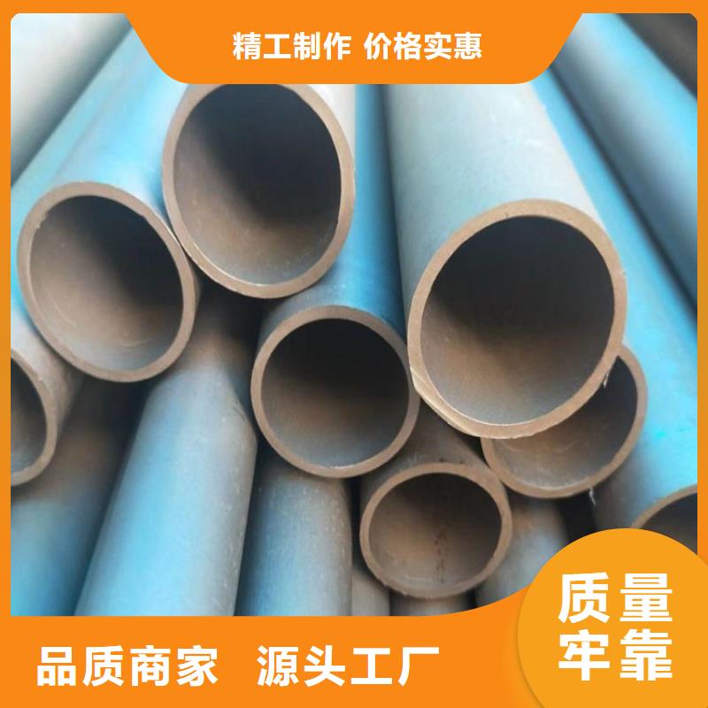 磷化無(wú)縫鋼管加工工廠