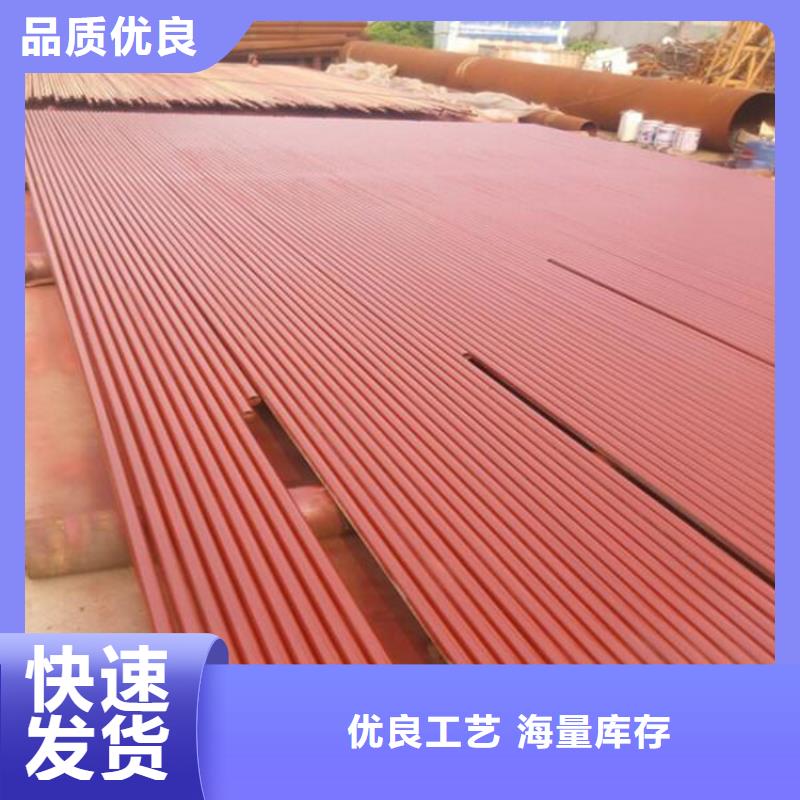 鐵排管-制作精良