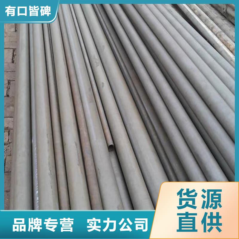 生產(chǎn)酸洗鋼管的供貨商