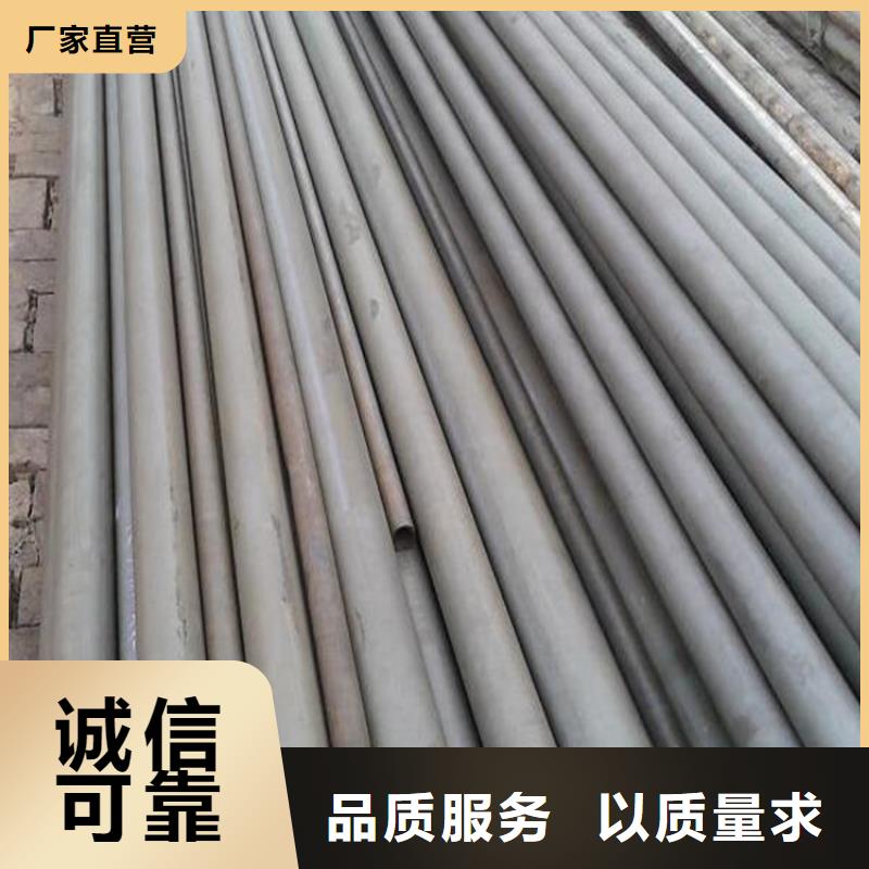 价格合理的坡口无缝钢管基地