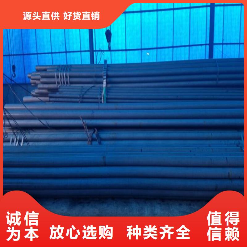 酸洗鈍化無(wú)縫管多種規(guī)格任您選擇