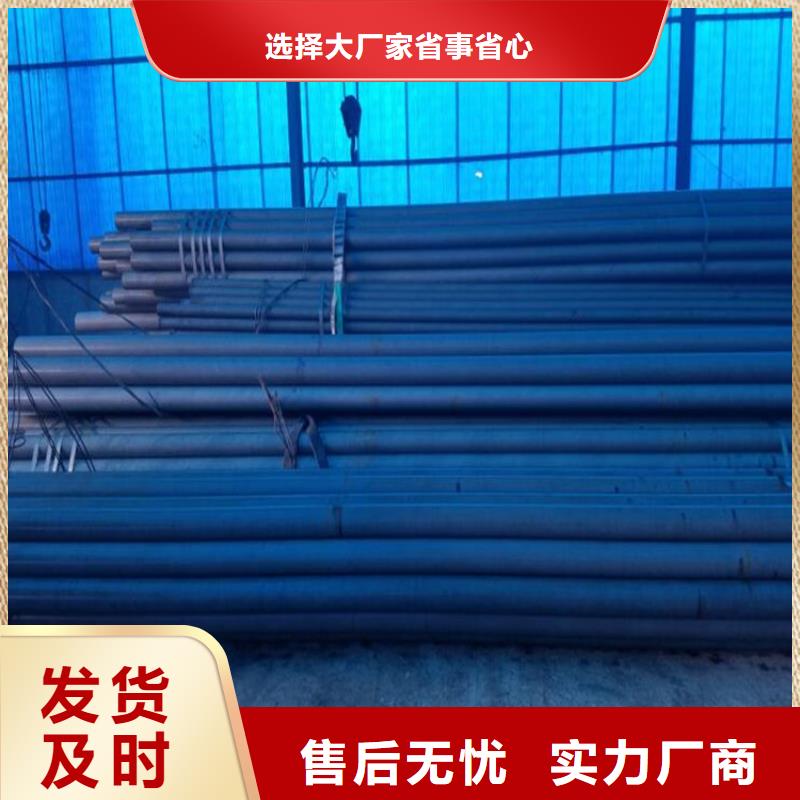 酸洗鈍化排管質(zhì)量靠得住