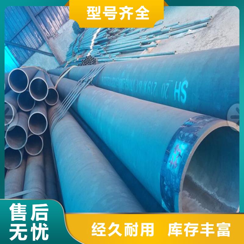 价格合理的坡口无缝钢管基地