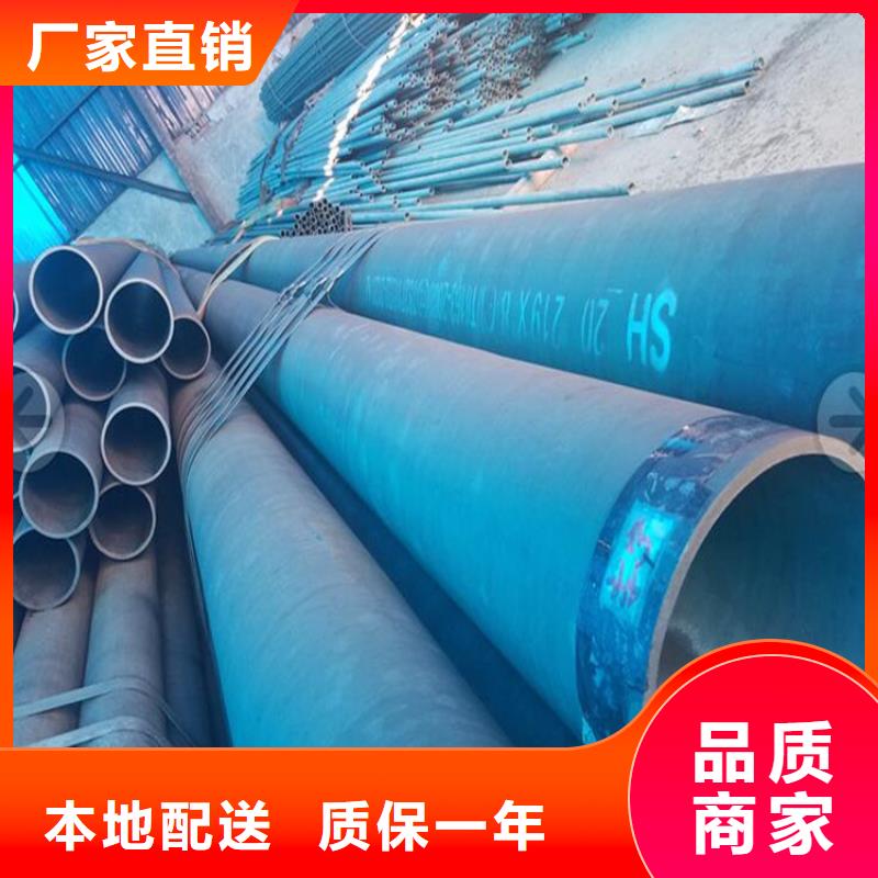 酸洗鈍化無(wú)縫管多種規(guī)格任您選擇