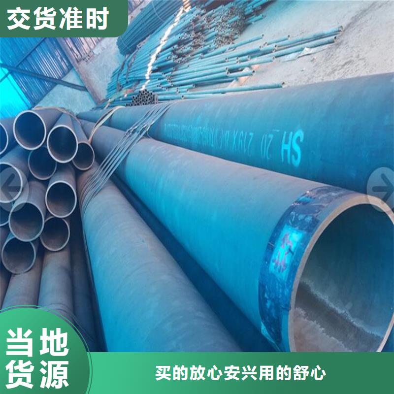 現(xiàn)貨供應(yīng)16mnDG排管_品牌廠家