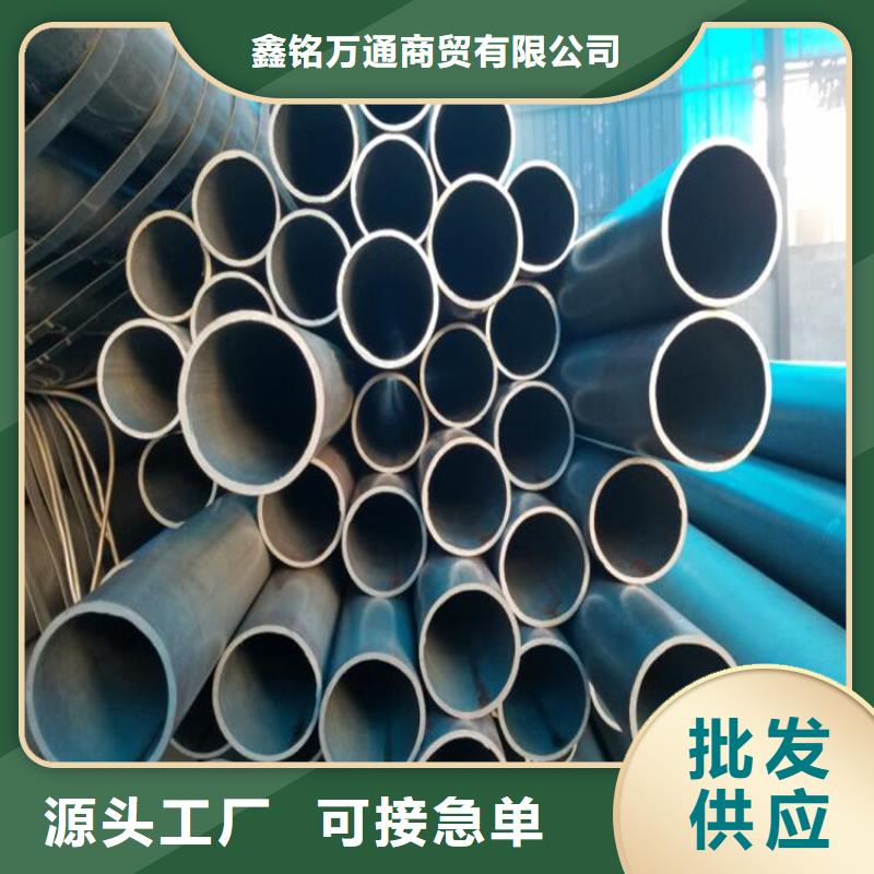 質(zhì)優(yōu)價廉的酸洗鈍化無縫鋼管批發(fā)商
