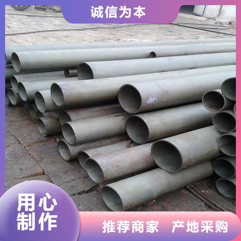 質(zhì)優(yōu)價廉的酸洗鈍化無縫鋼管批發(fā)商
