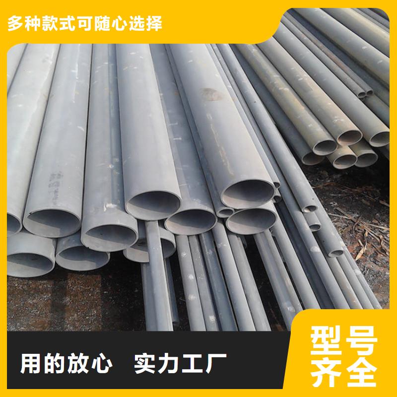 鈍化管加工