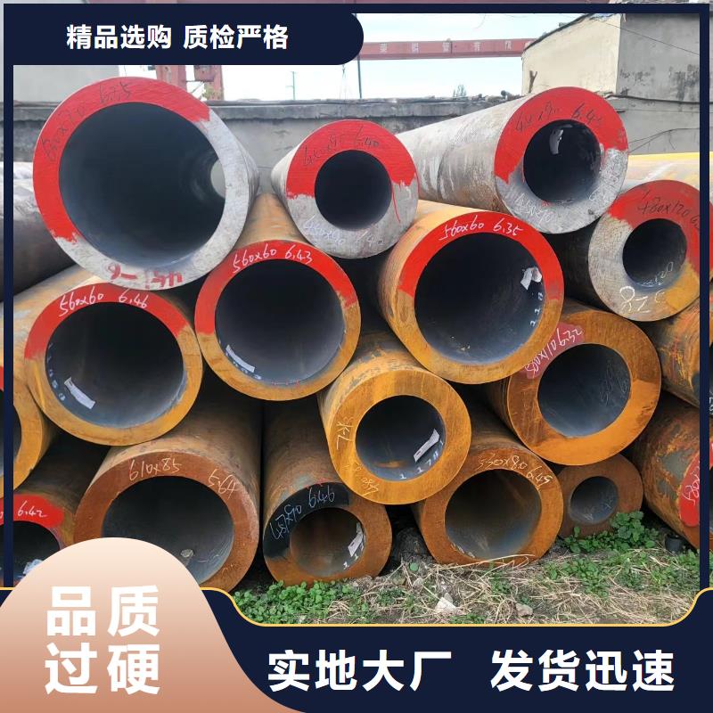 精軋無(wú)縫管制造廠
