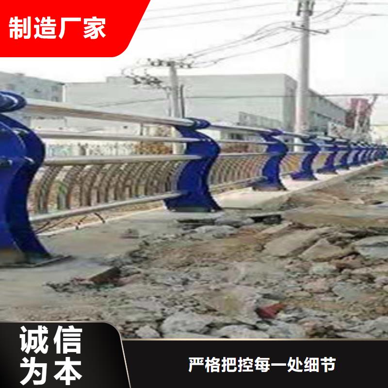 304防撞欄桿直供