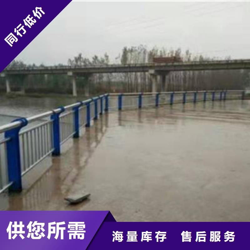 304防撞欄桿直供
