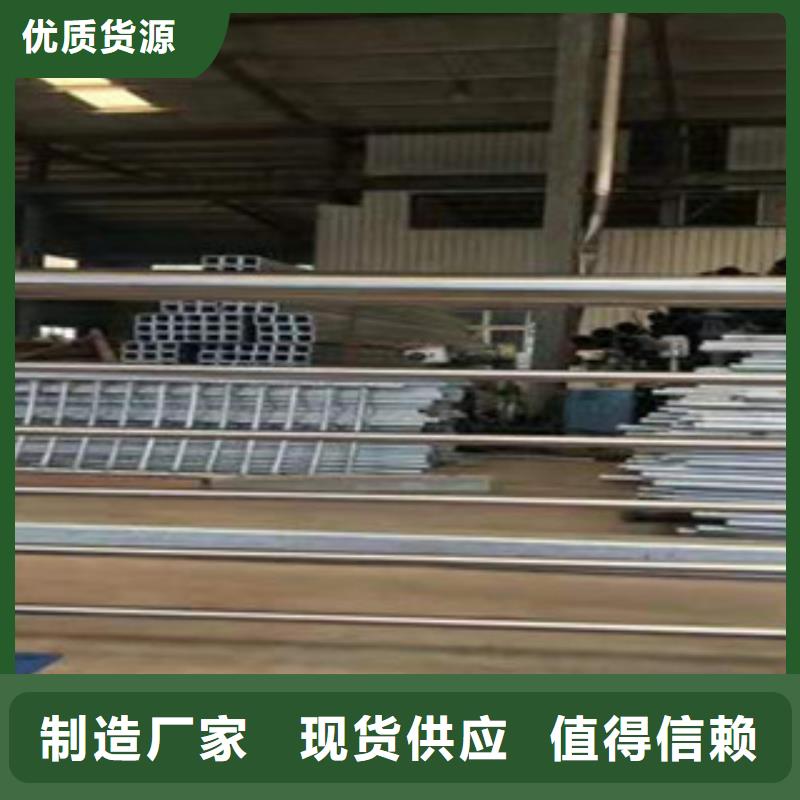 304防撞欄桿直供