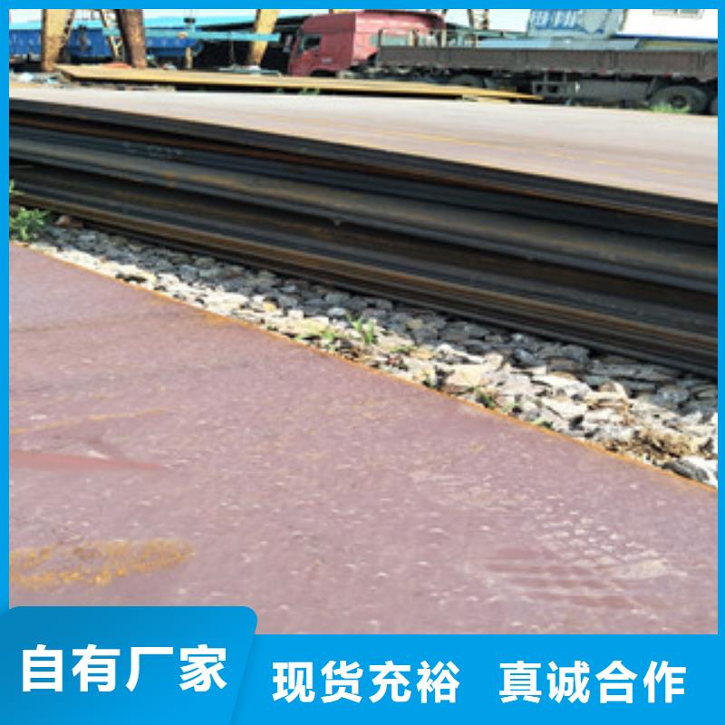 耐磨鋼板可零售可批發(fā)
