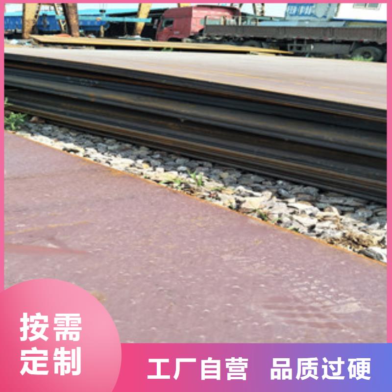 耐磨钢板进口耐磨钢板好产品放心购