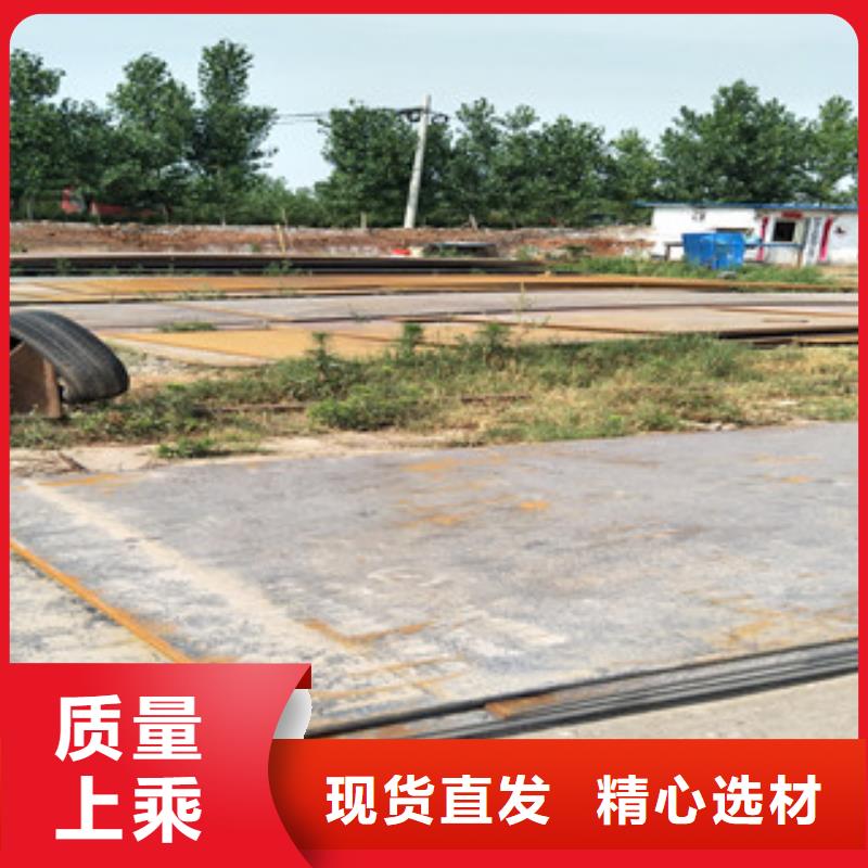 耐磨钢板进口耐磨钢板实体厂家