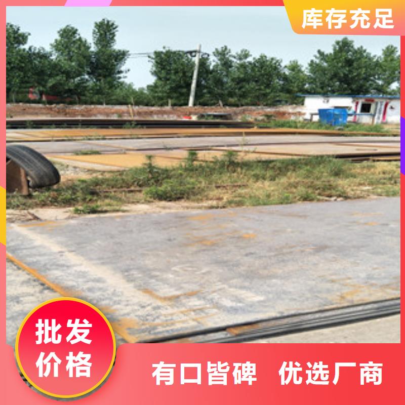 耐磨钢板进口耐磨钢板好产品放心购