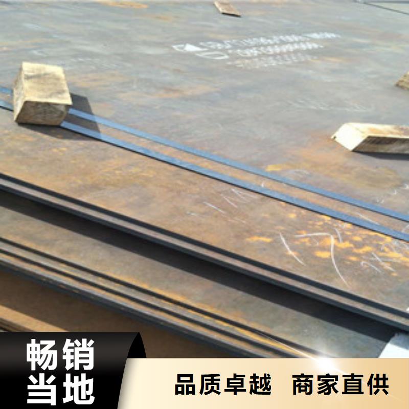 耐磨钢板Q355C钢板适用范围广