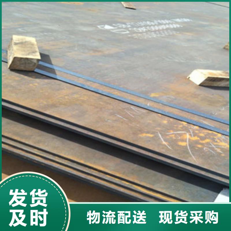 耐磨钢板Q355E钢板行业优选