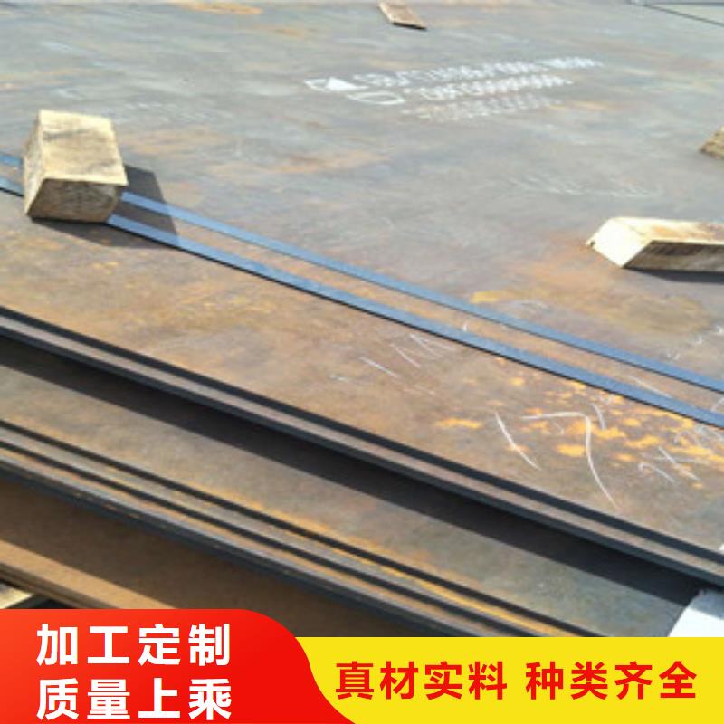 耐磨钢板进口耐磨钢板厂家大量现货