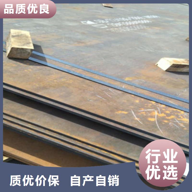 耐磨钢板_Q660D钢板欢迎来电询价