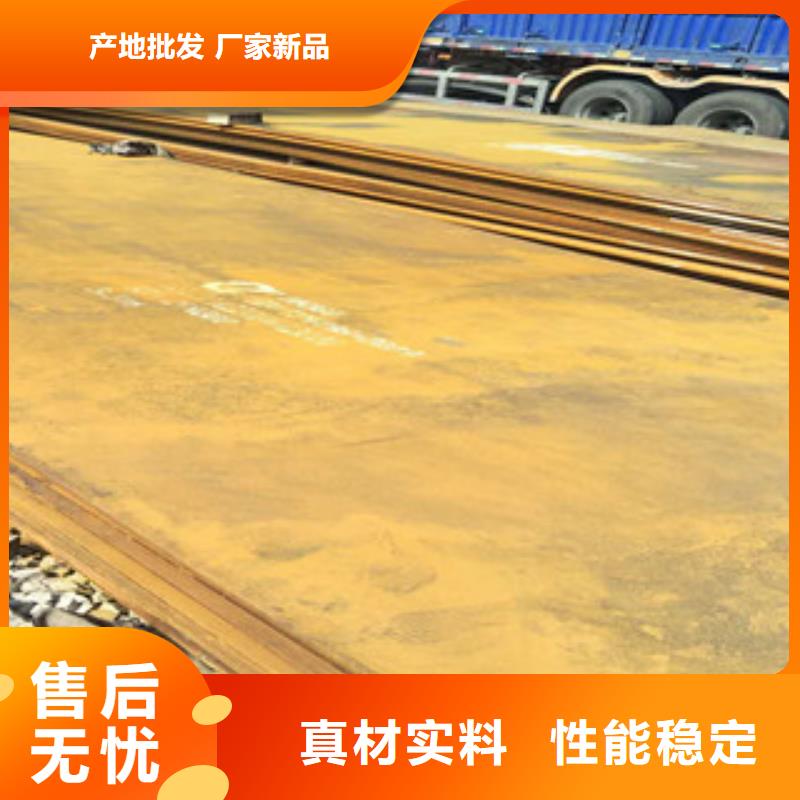 耐磨钢板进口耐磨钢板实体厂家