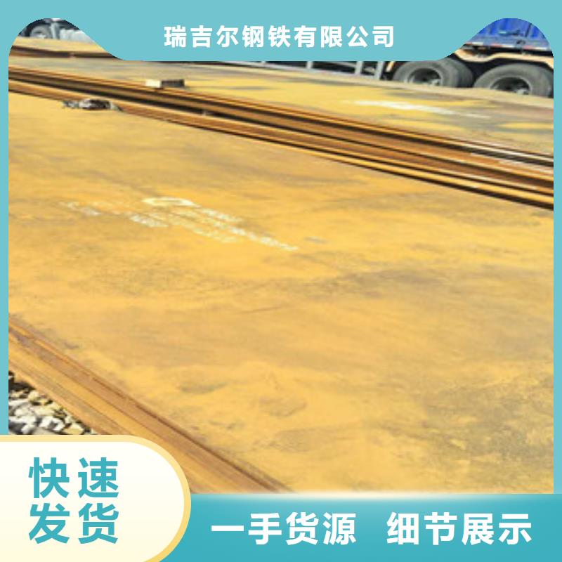 耐磨鋼板規(guī)格齊全