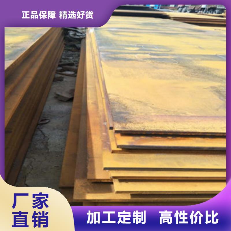 耐磨鋼板可零售可批發(fā)