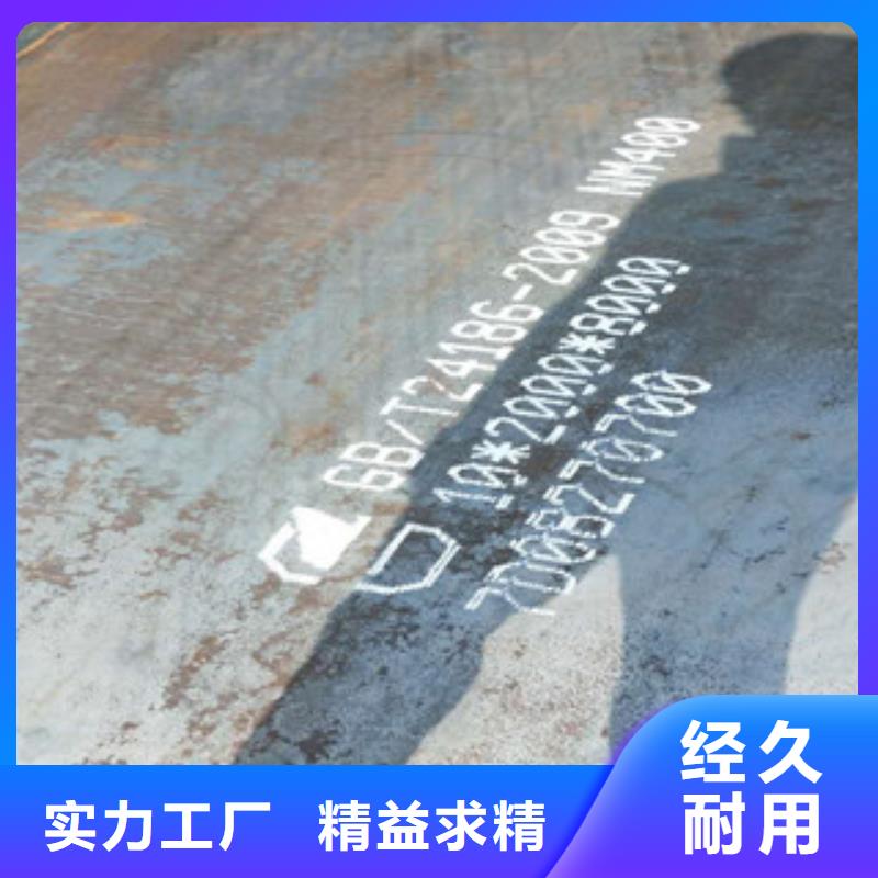 耐磨钢板Q355C无缝钢管老品牌厂家
