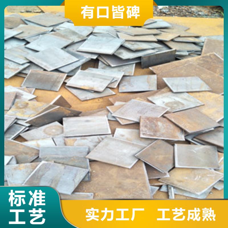 耐磨钢板款式多样