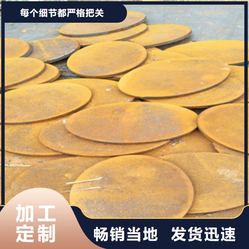 耐磨鋼板款式多樣