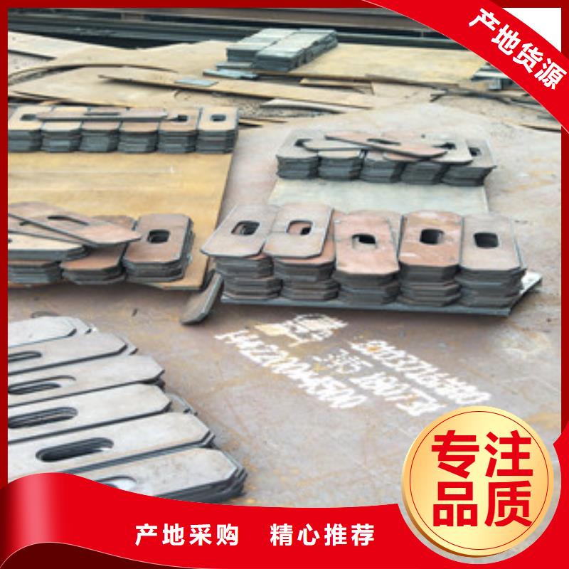 耐磨鋼板規(guī)格齊全