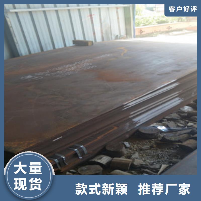耐磨鋼板Q355C鋼板適用范圍廣