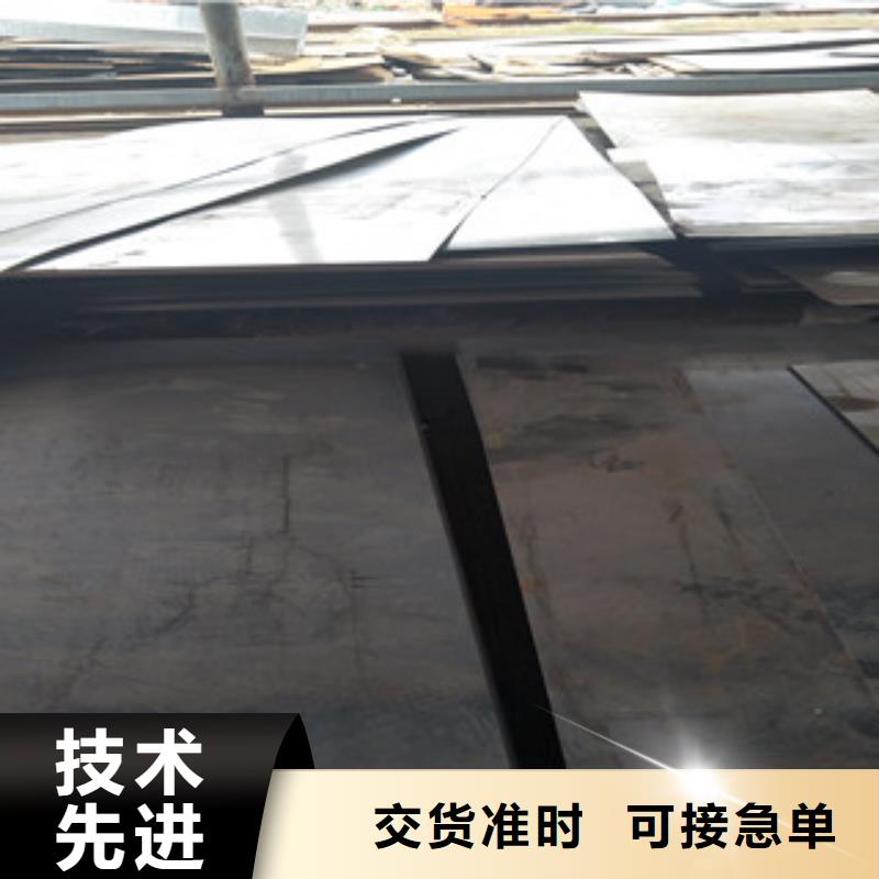 耐磨钢板进口耐磨钢板好产品放心购