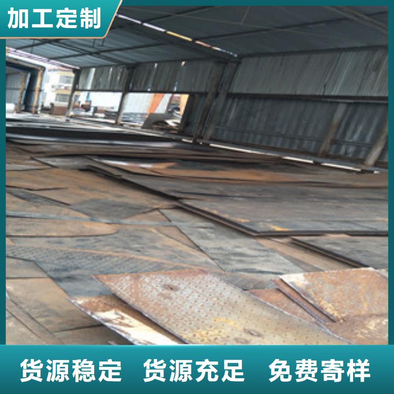 耐磨鋼板Q355C鋼板適用范圍廣